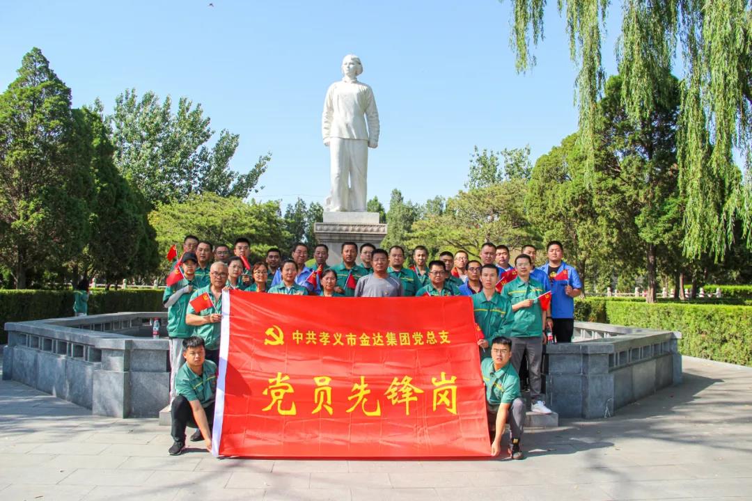 公司慶祝中國共產黨成立100周年系列活動紀實