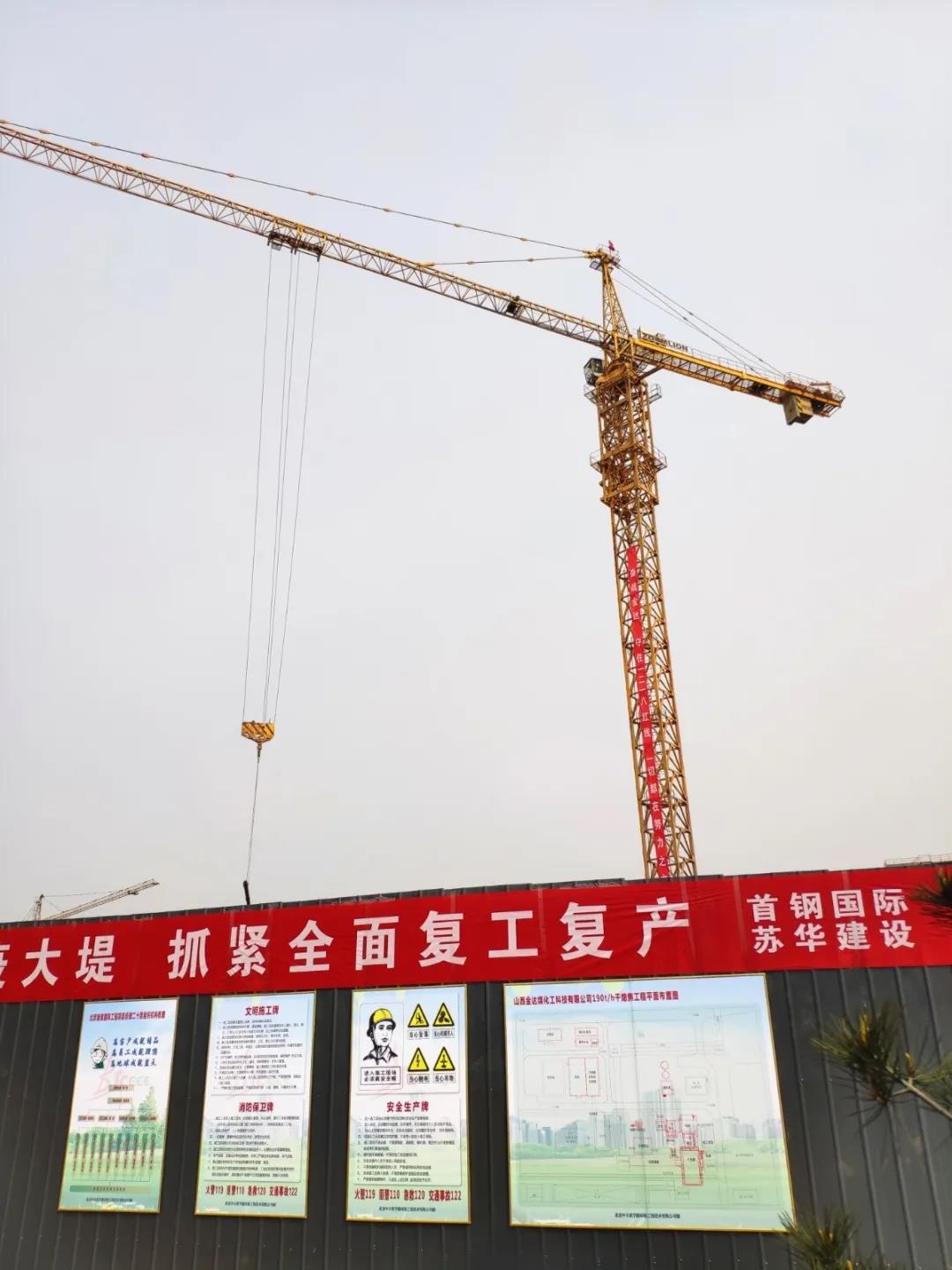微信圖片_20200413113330.jpg